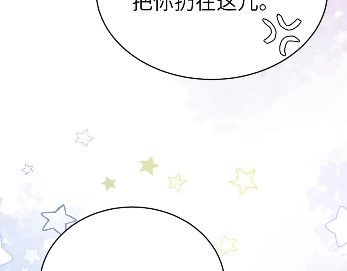 第169话 回家了七七51
