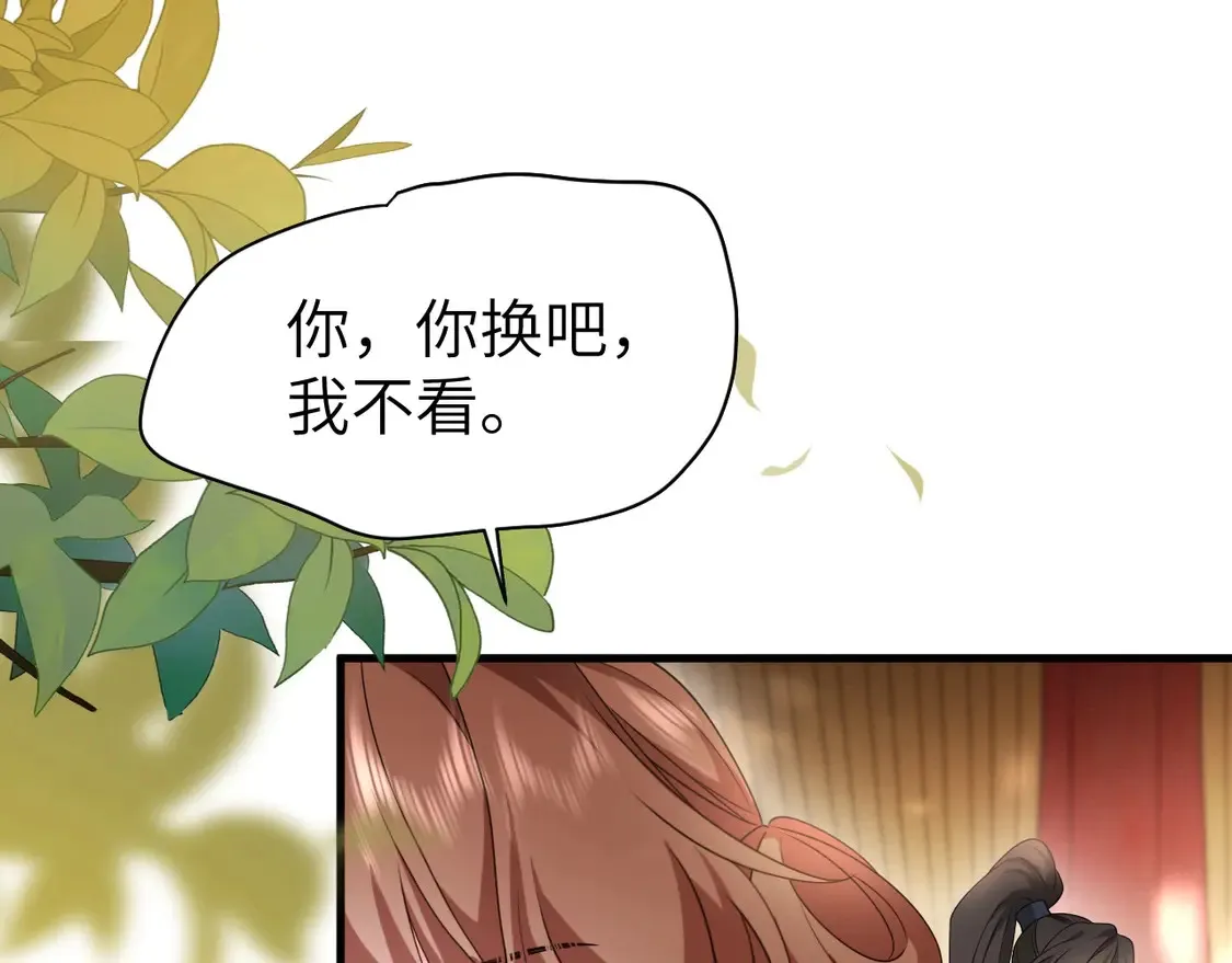 特典1 春节联欢晚会（上）87