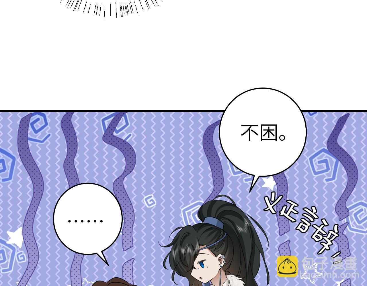 第147话 抓兔子47
