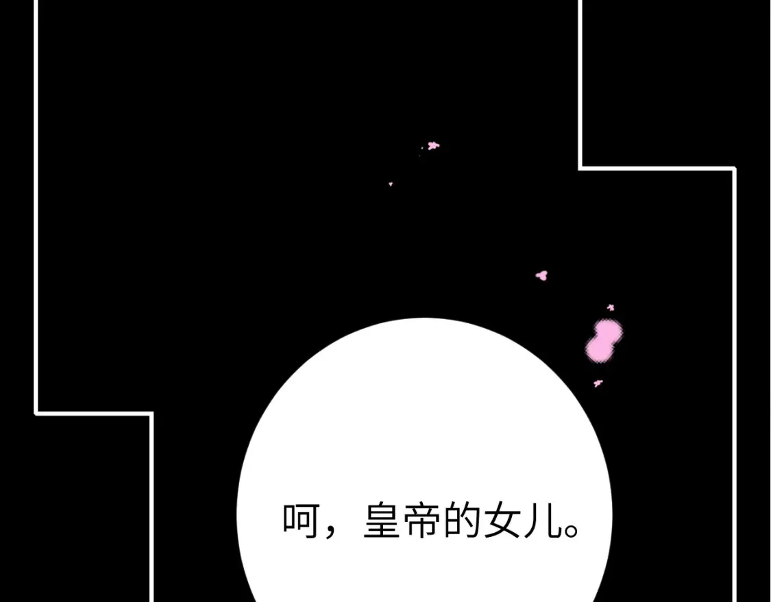 第242话 强吻75