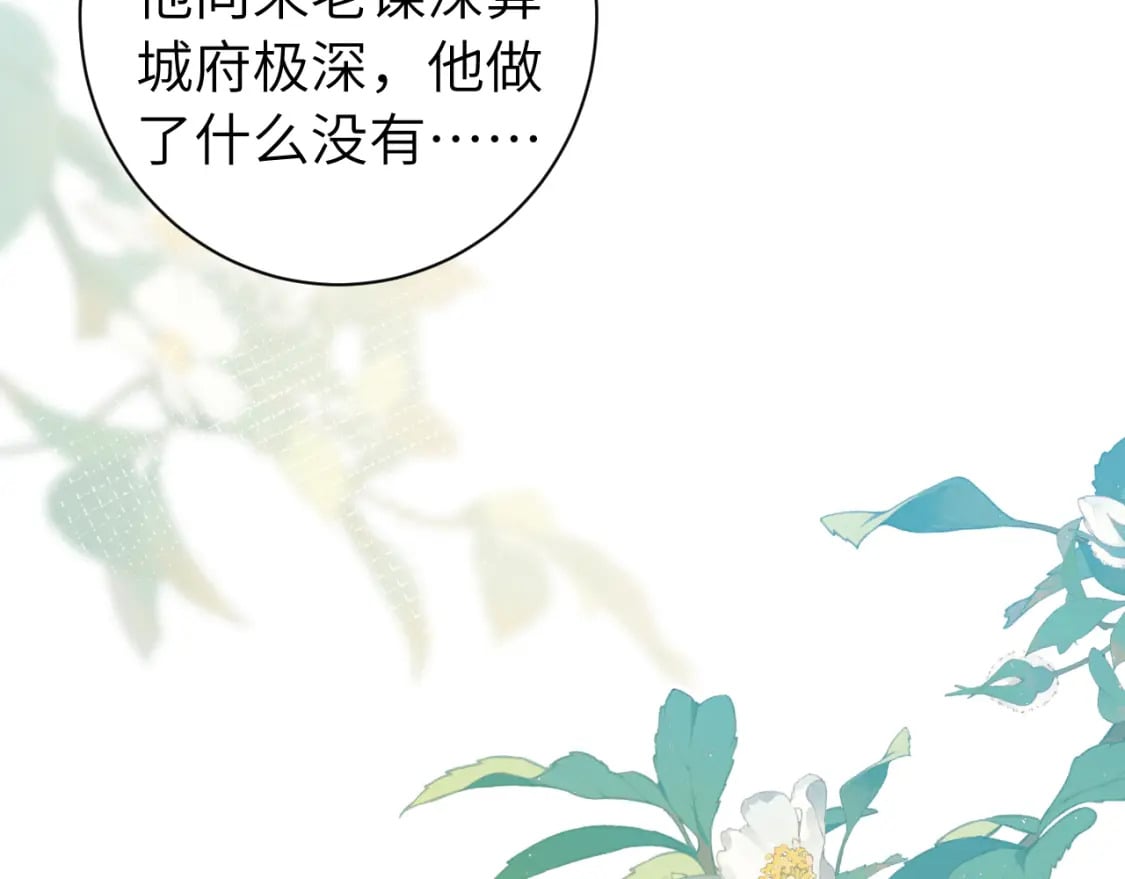 第175话 是我不好80