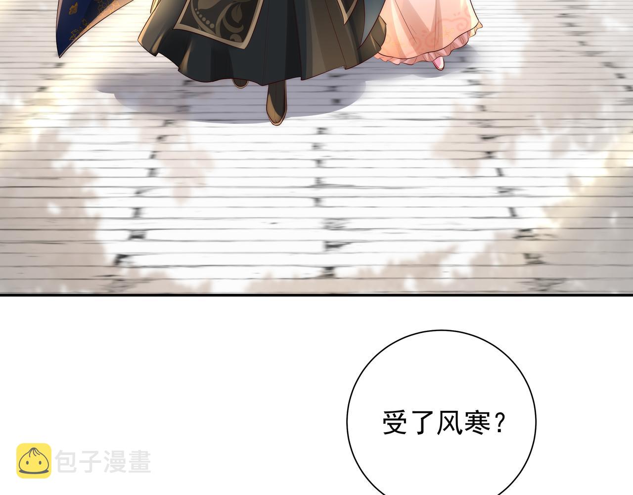 第31话 二皇兄！60