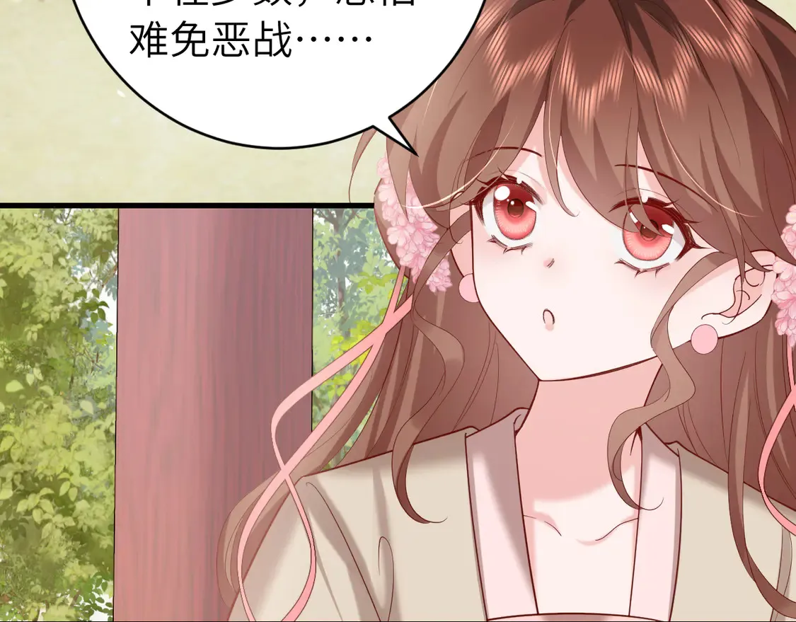 第245话 阿珠，你到底是何模样？78