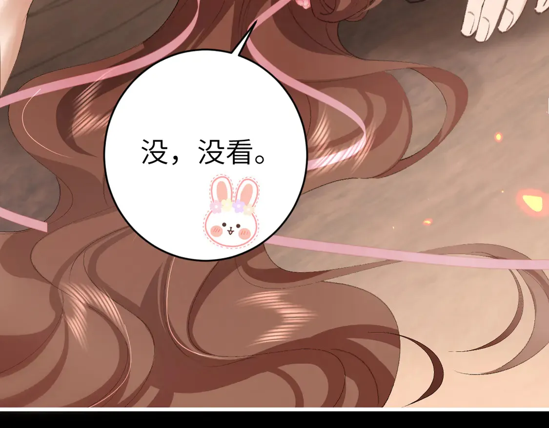 第254话 要摸吗？82