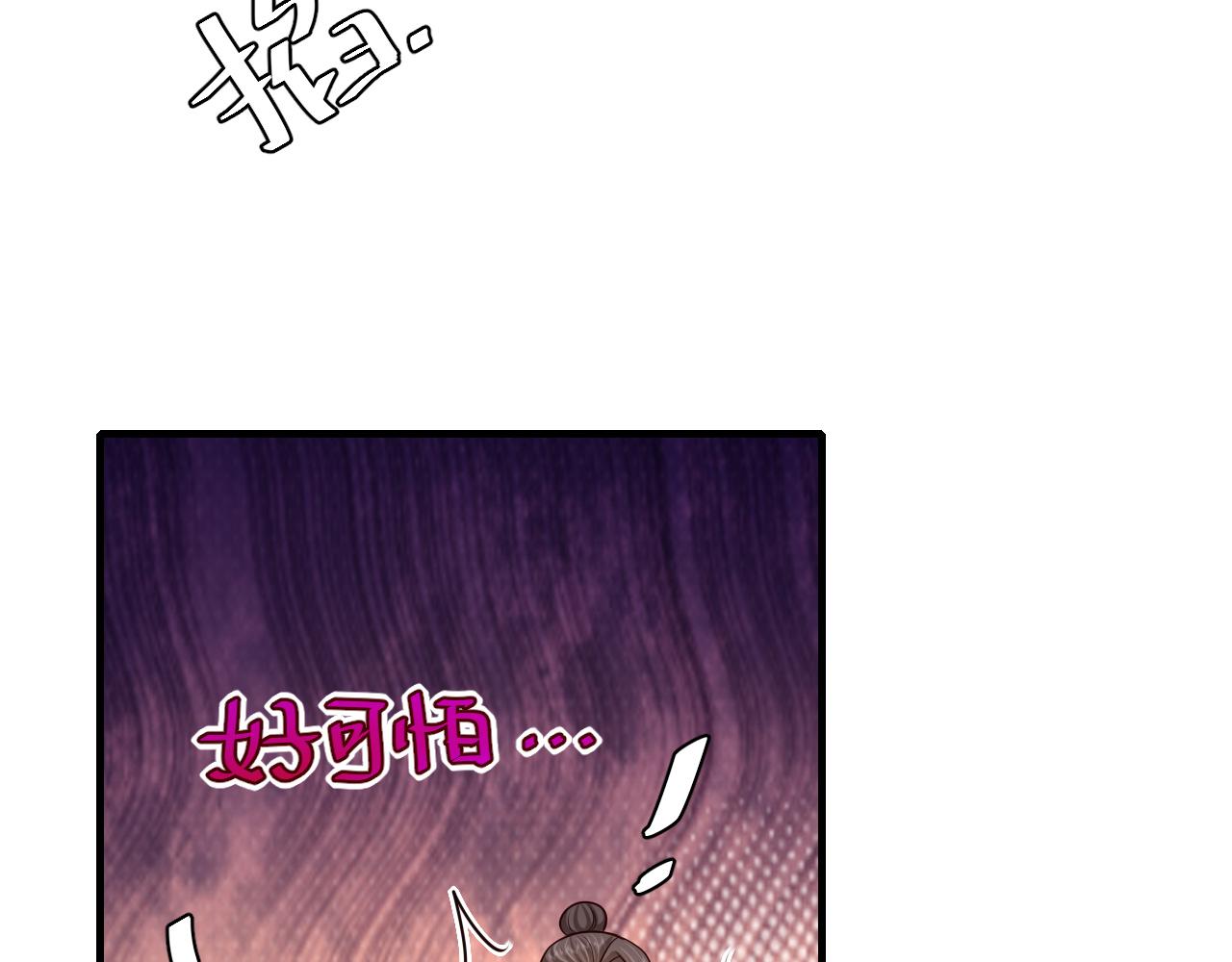 第89话 麻辣兔头80