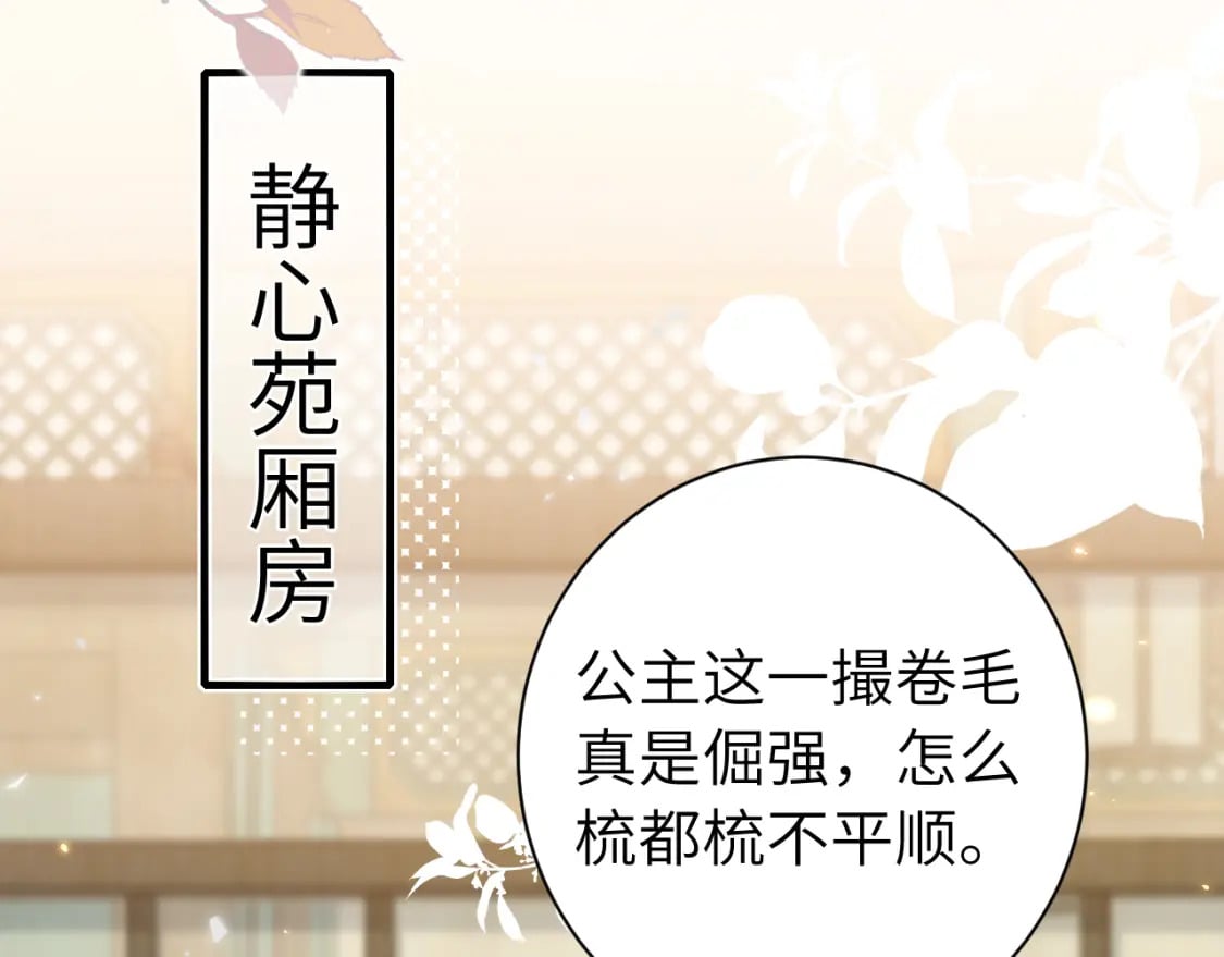 第176话 什么是喝花酒啊？7