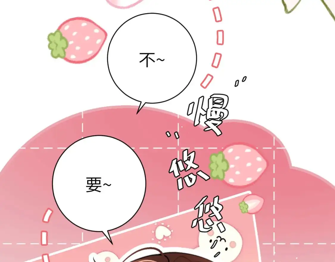 第220话 江楚楚受伤？22