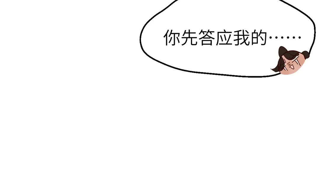 特典1 春节联欢晚会（上）30