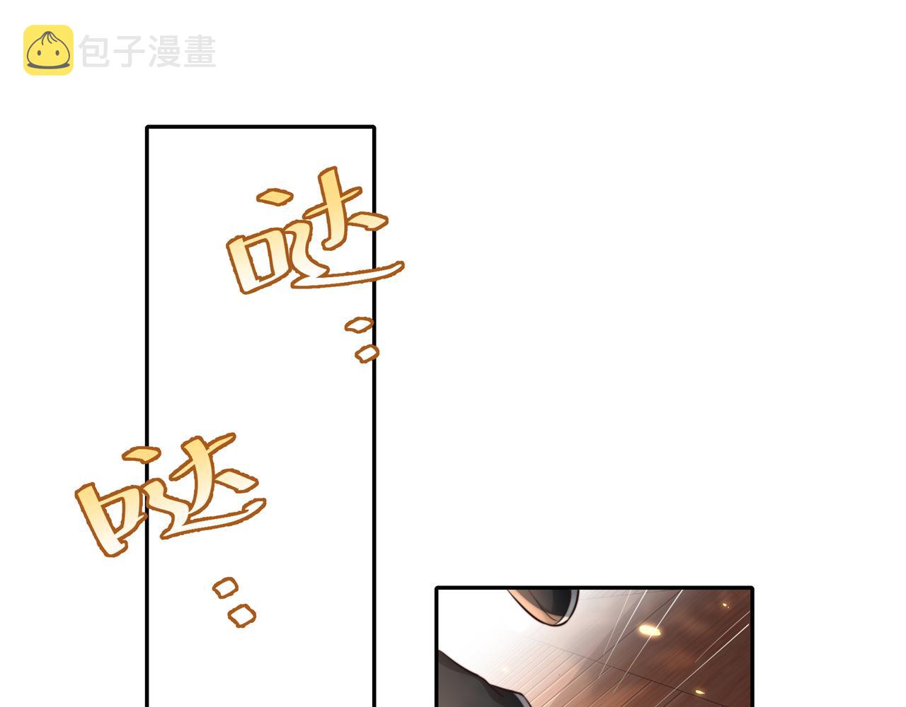 第35话 那是送给你的55
