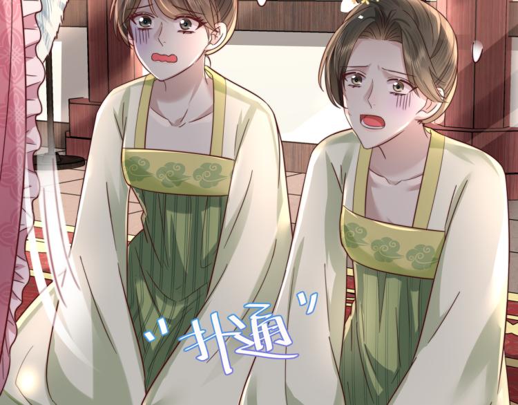 第11话 大白是老虎？41