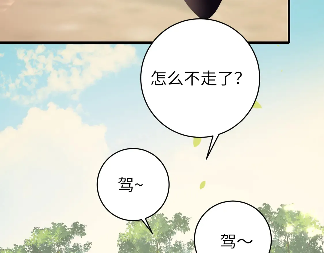 第257话 心上人92