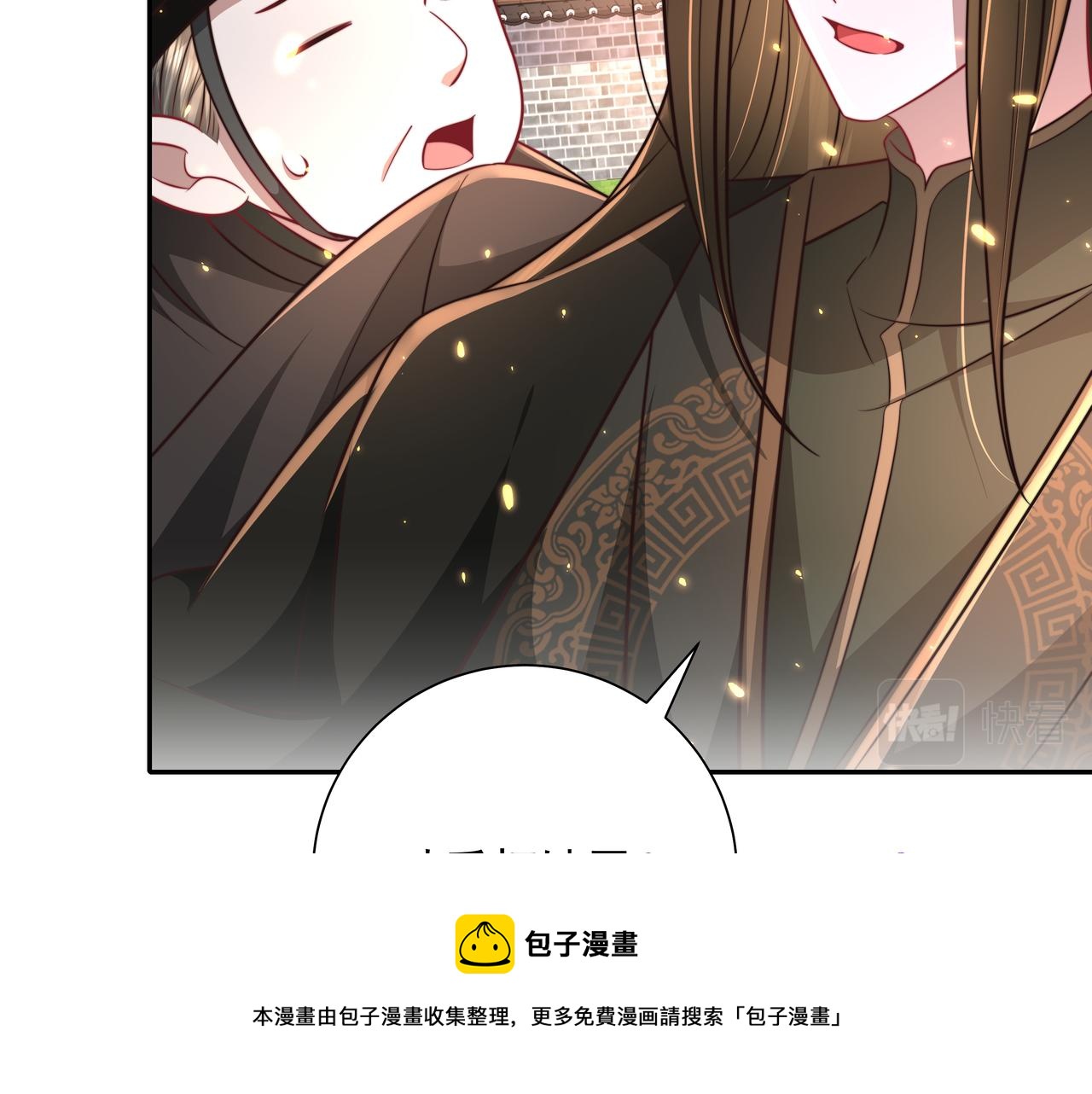 第52话 人设崩了！16