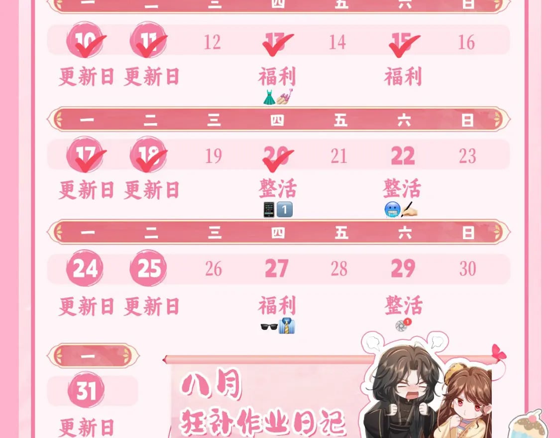 暑期加更第3期 ：全是1的群！30