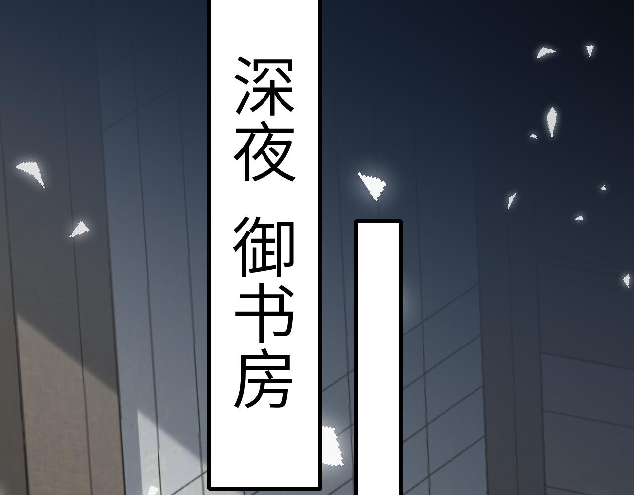 第109话 他很宠这丫头？42