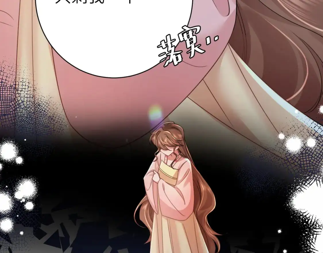 第219话 好可怕的梦…52
