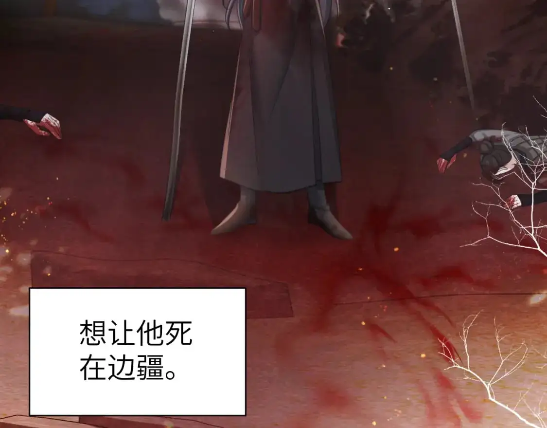 第214话 夜墨寒…你骗我52