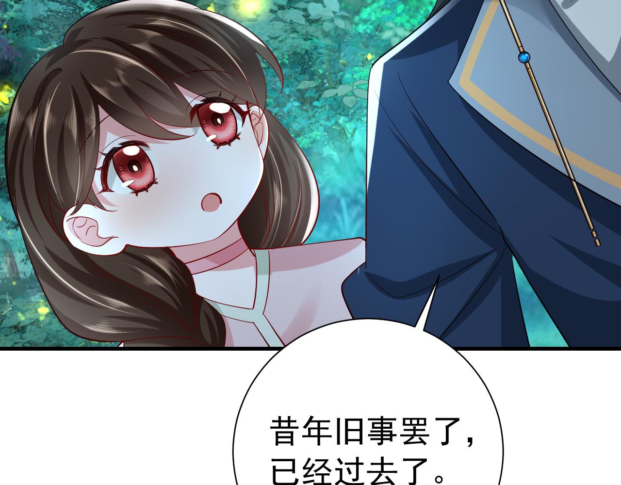 第71话 动摇的心31