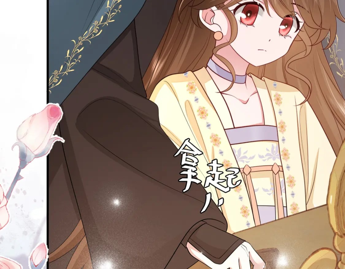 第176话 什么是喝花酒啊？39