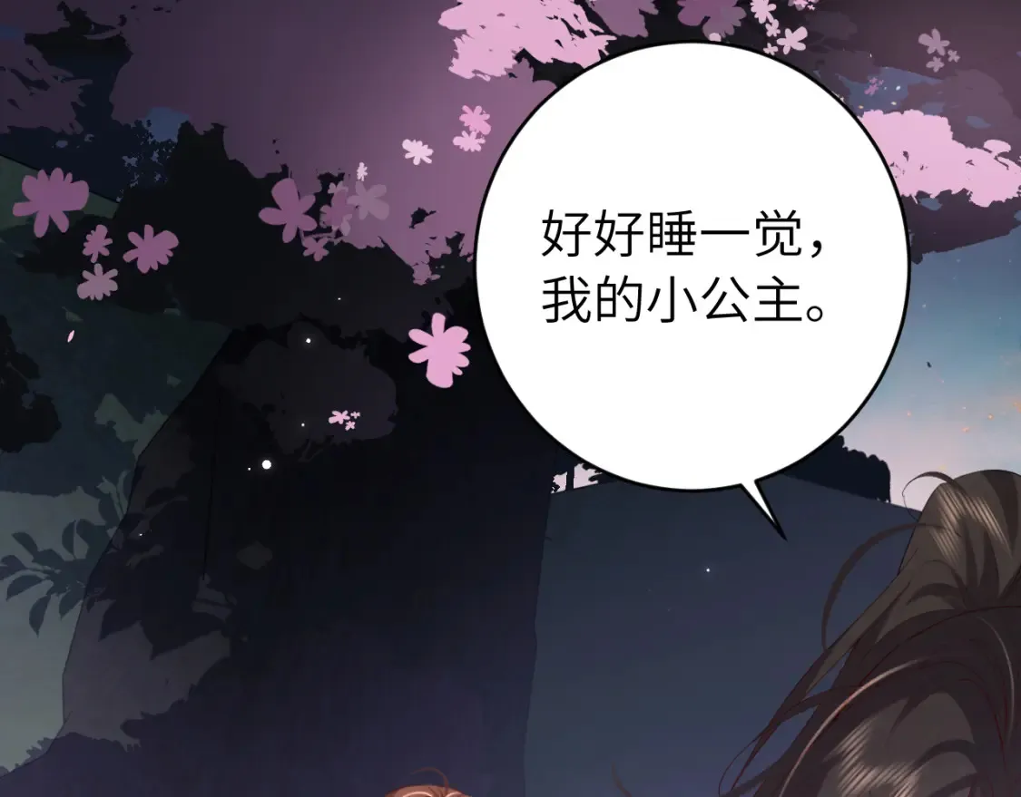 第243话 太喜欢了69