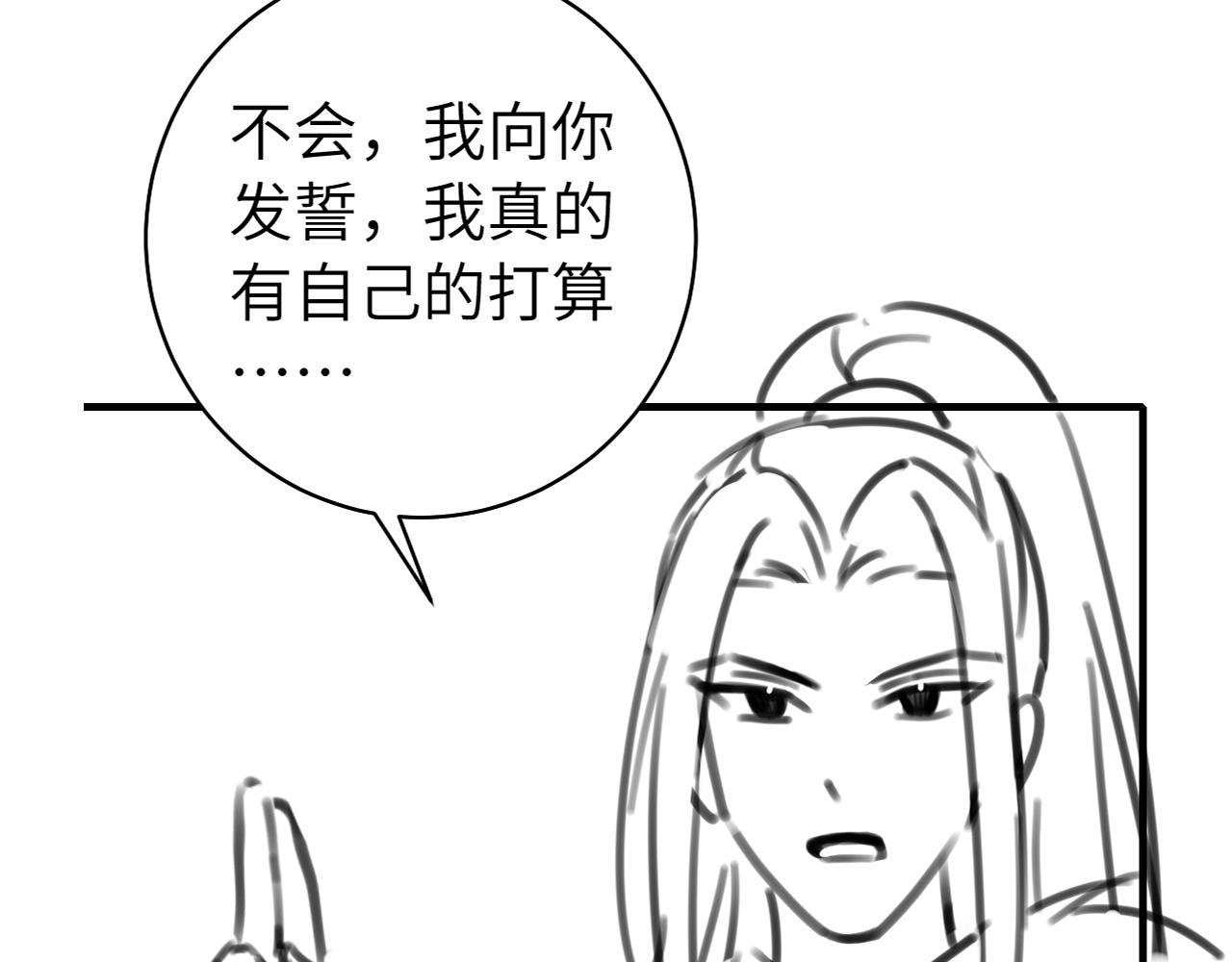 第147话 抓兔子82