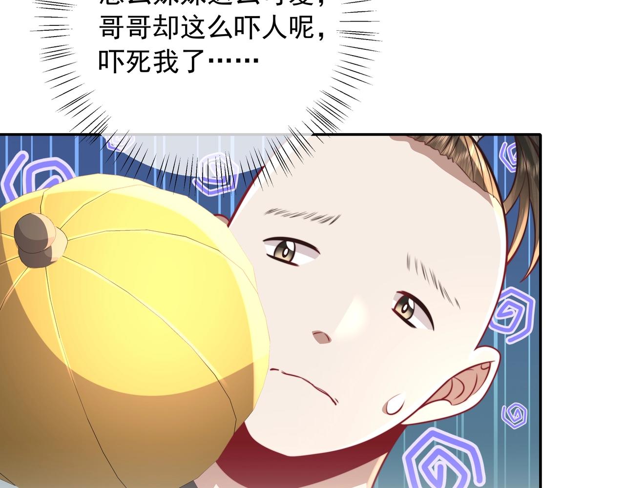 第48话 不要离我太远79
