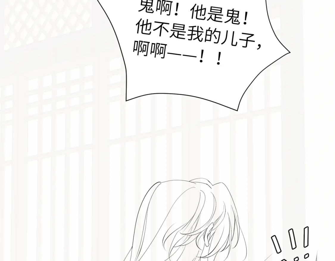 第172话 德妃娘娘的住处？81