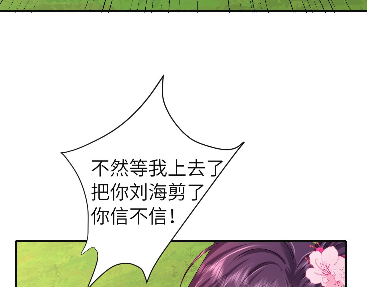第114话 爹爹知错了11