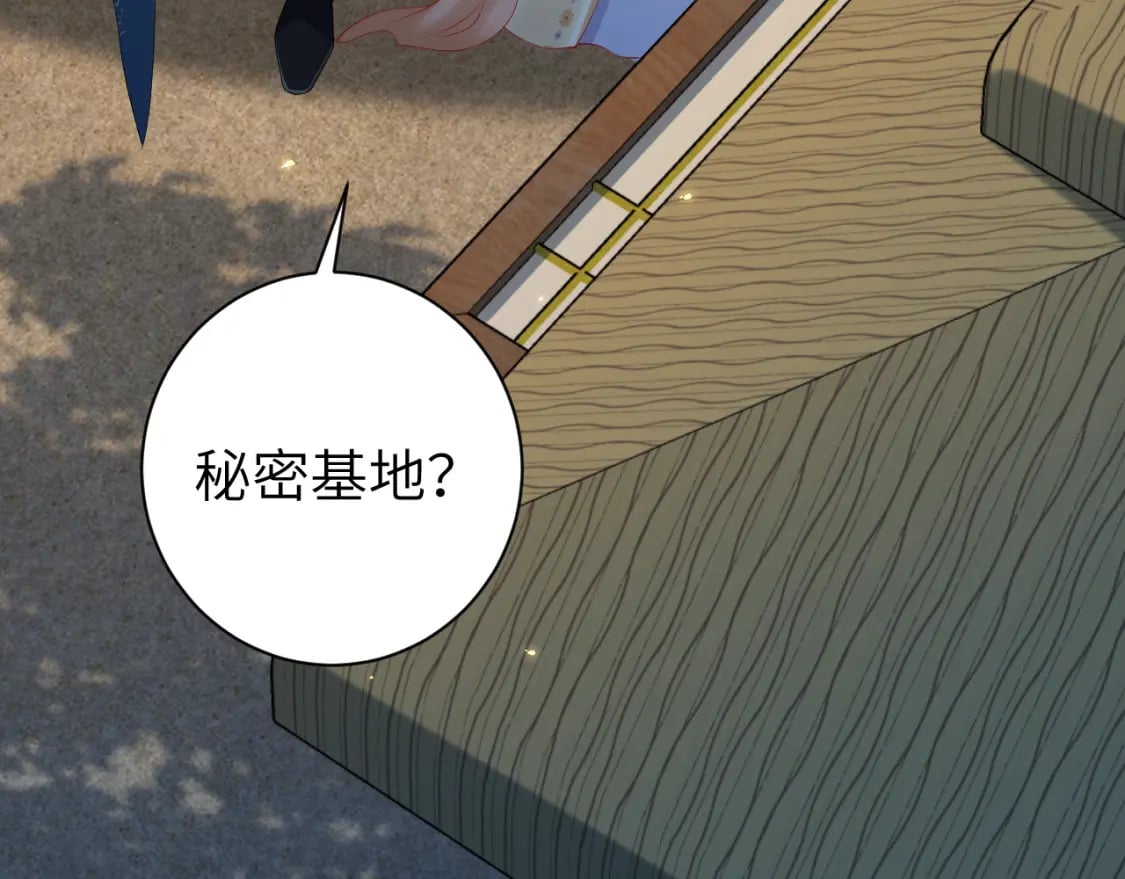 第182话 最…最重要的人？21