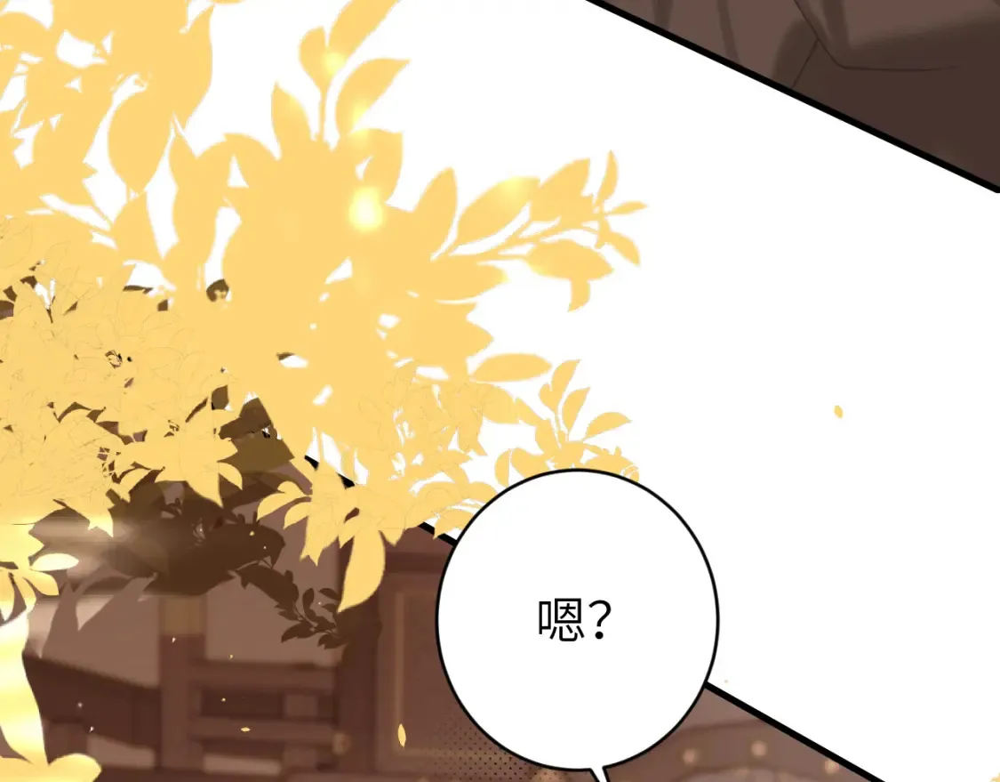 第237话 他怎么了？78