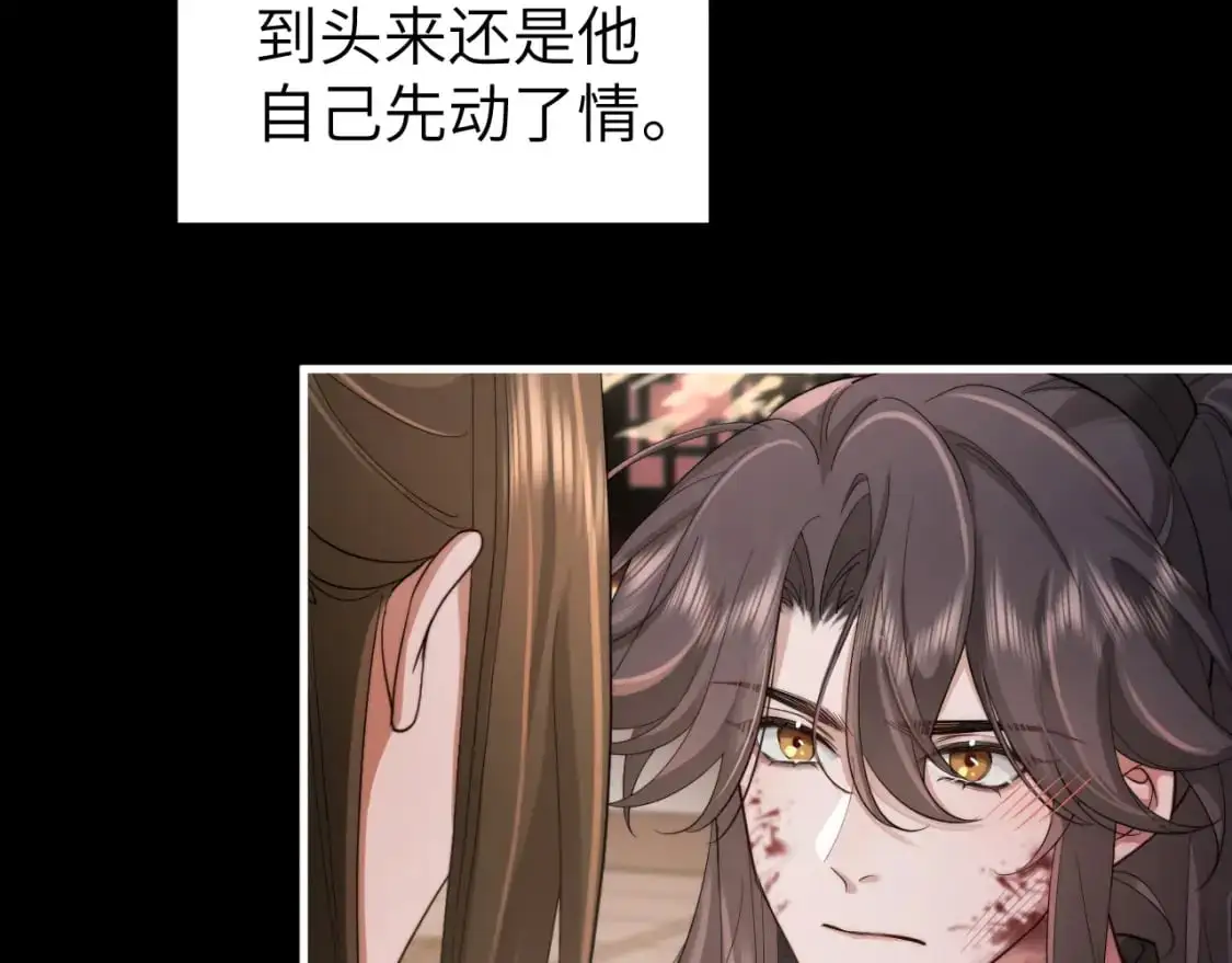 第214话 夜墨寒…你骗我62