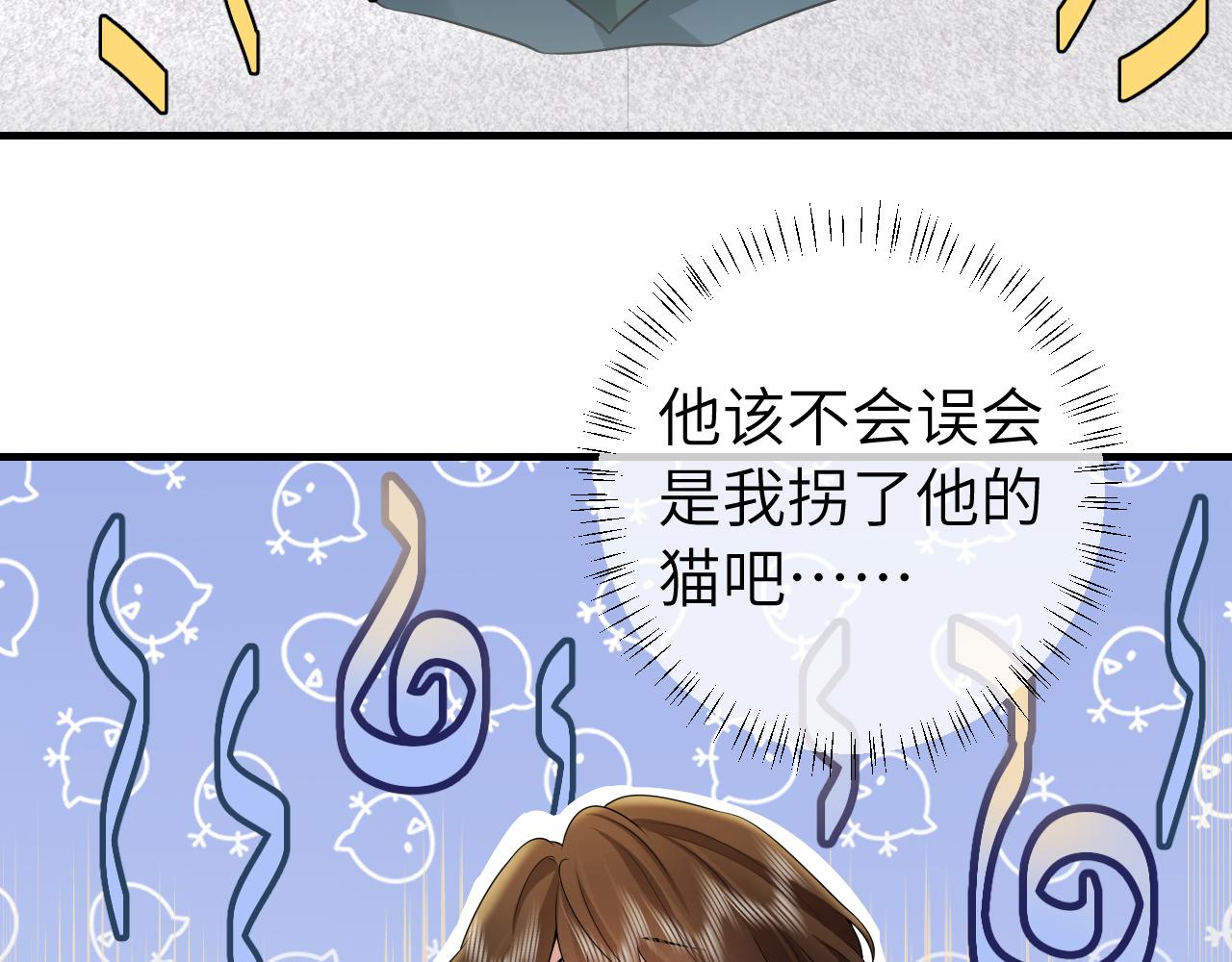 第127话 七七，你自己选5