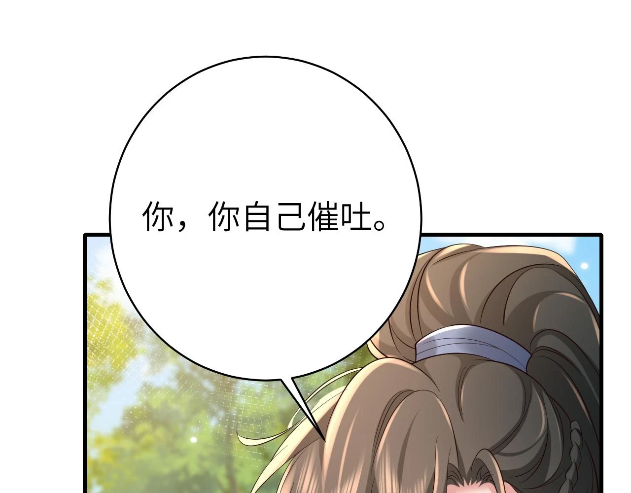 第142话 好...好多小人儿啊55