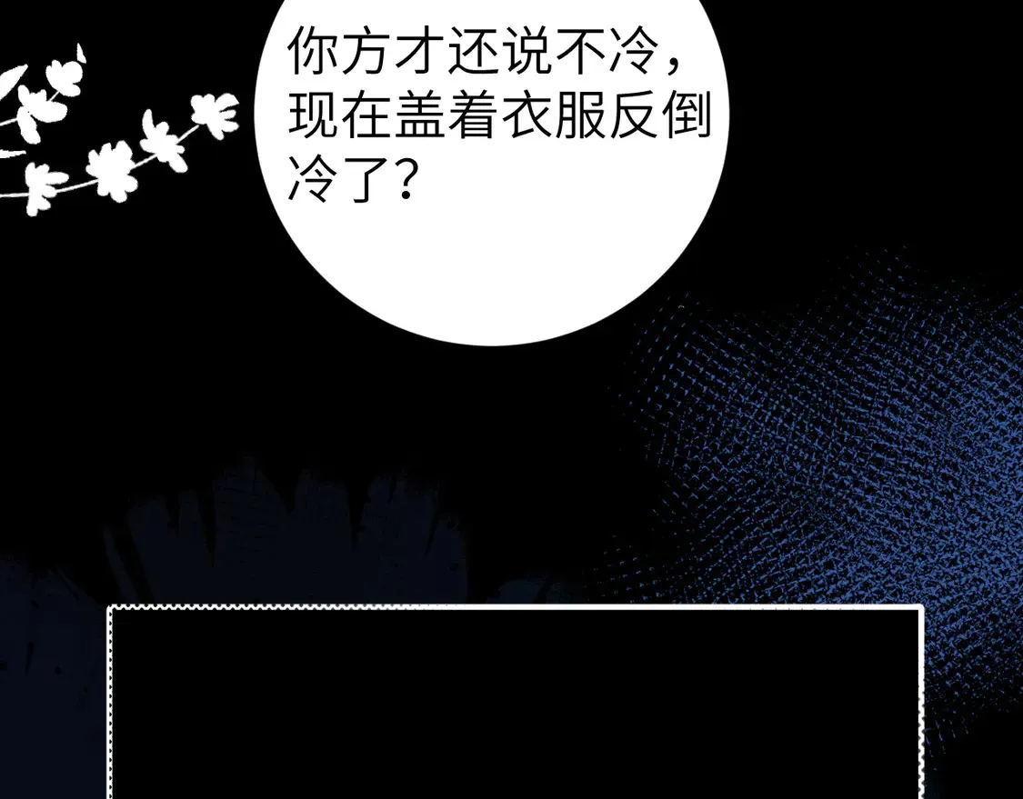 第251话 我抱着你吧49