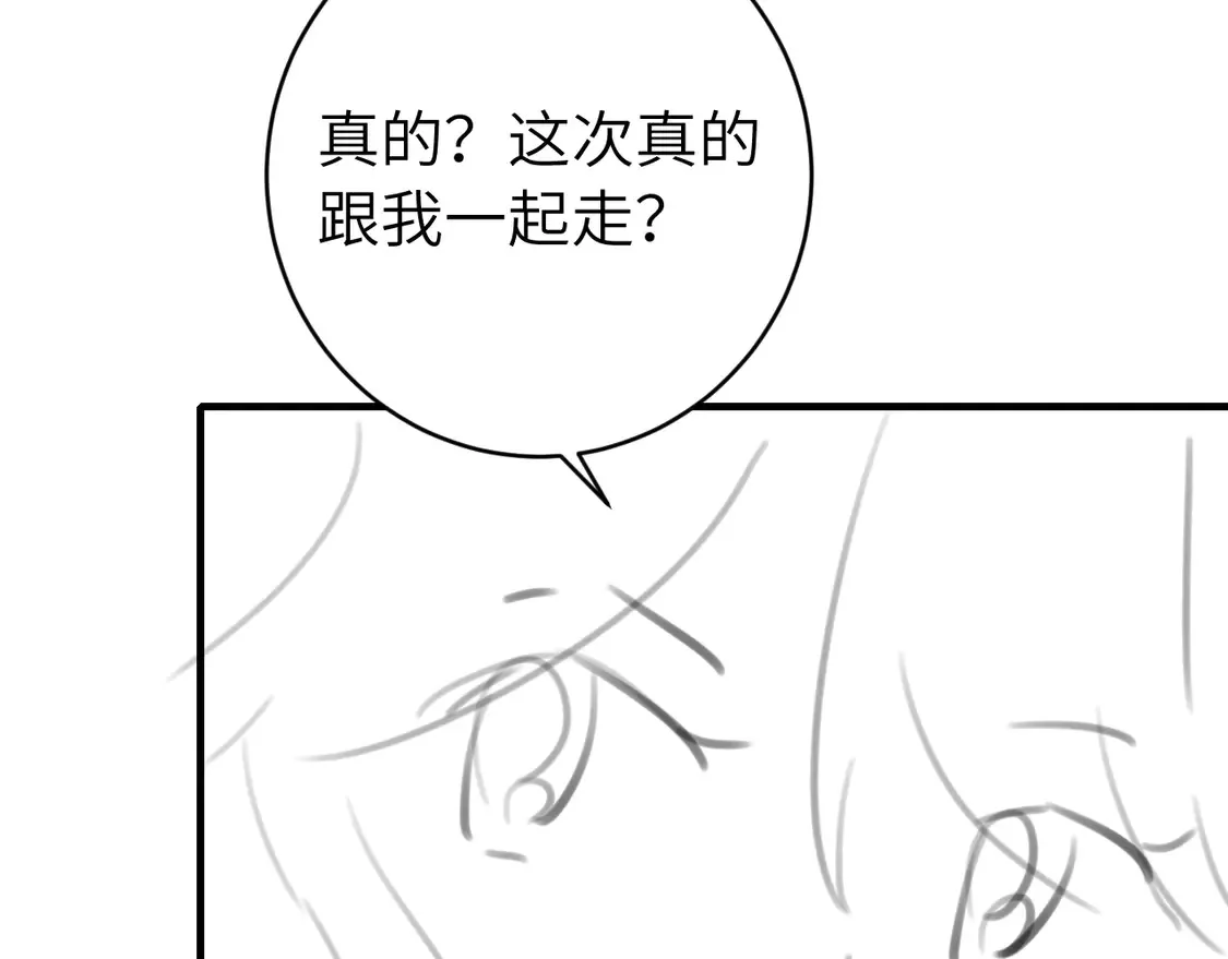 第244话 演员86