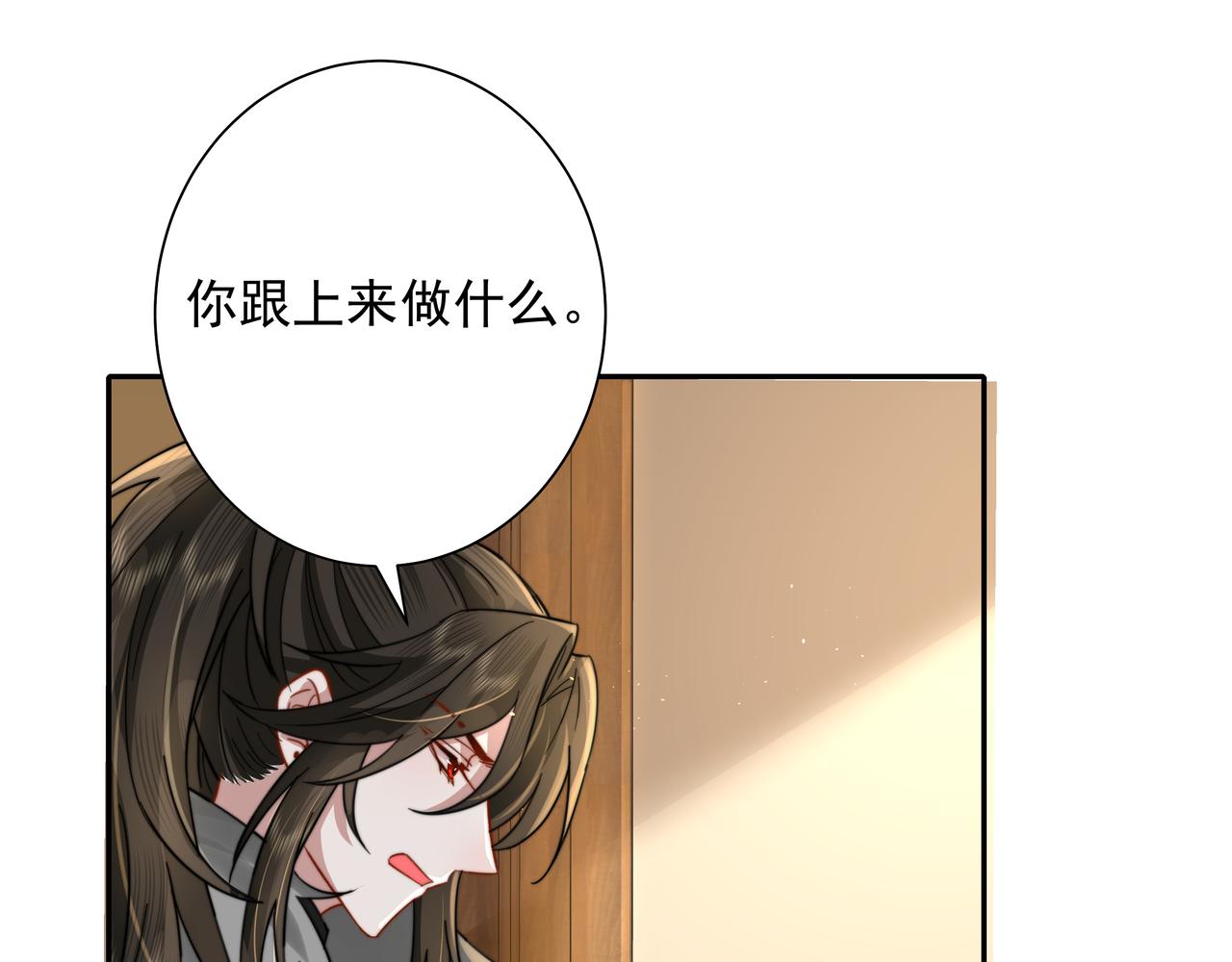 第28话 真不巧，你怎么在这里59