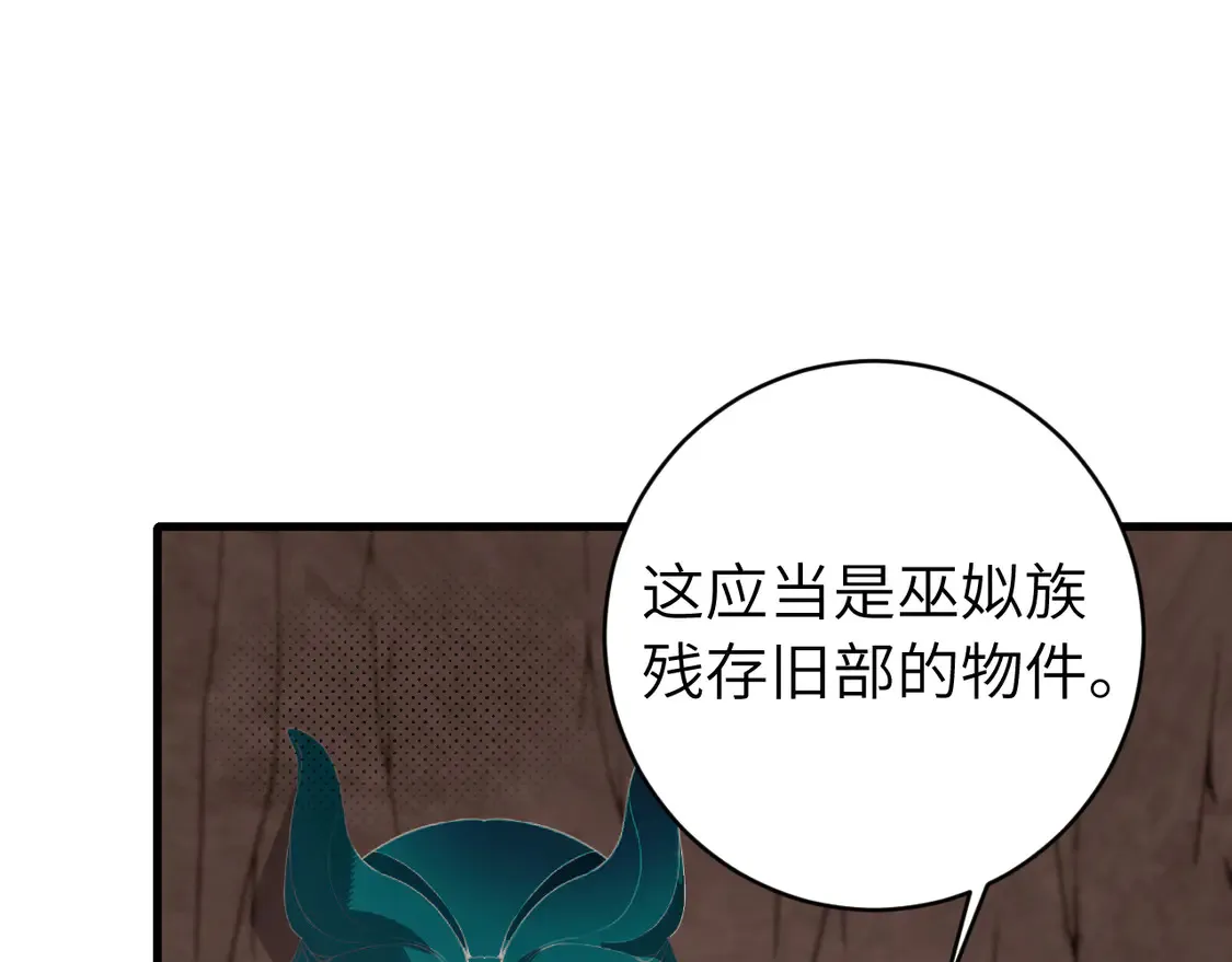 第252话 青铜面具78