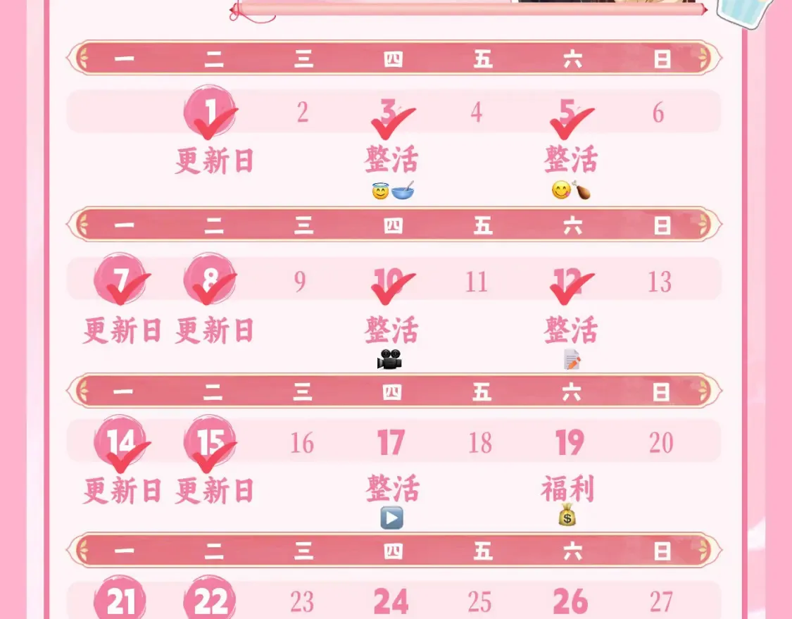 第193话 小七，那个人你认得吗？128