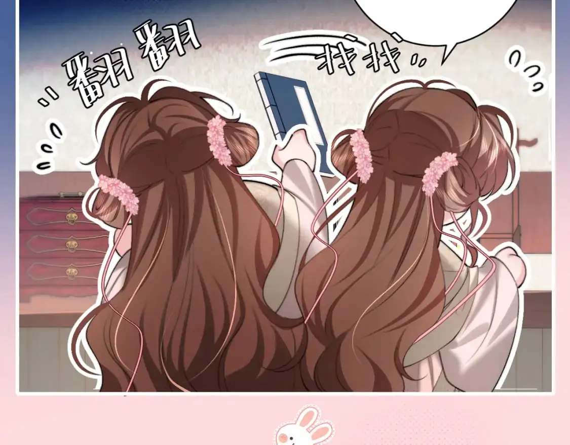 第223话 六哥，松手！20