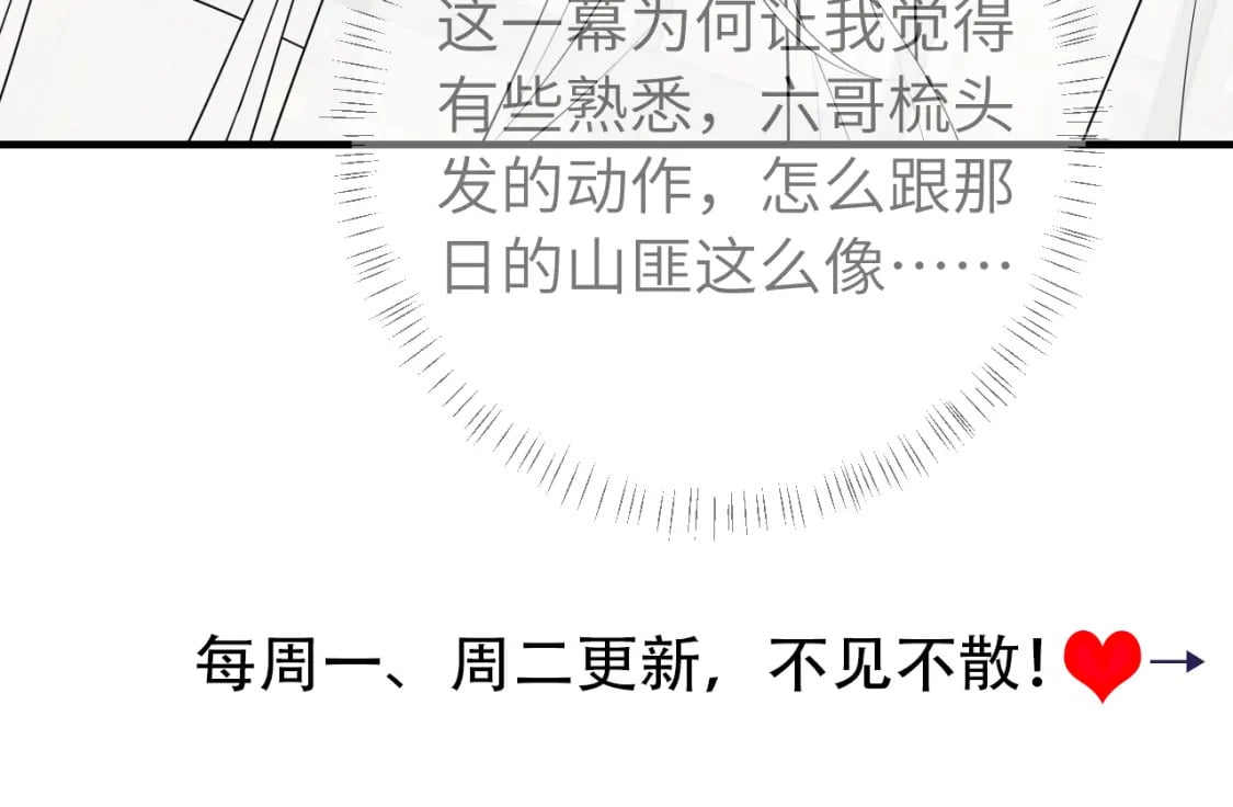 第175话 是我不好90