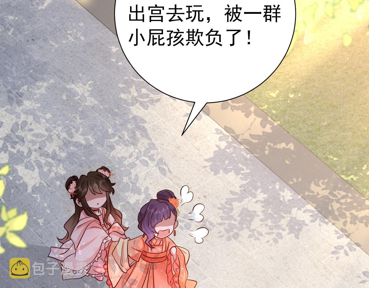 第60话 你们究竟是谁？9