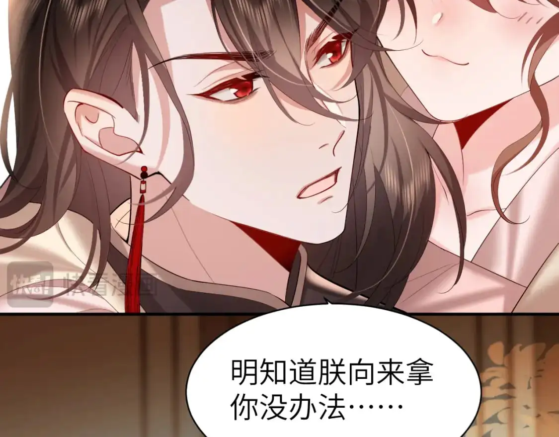 第226话 爹爹，我知道错了！33