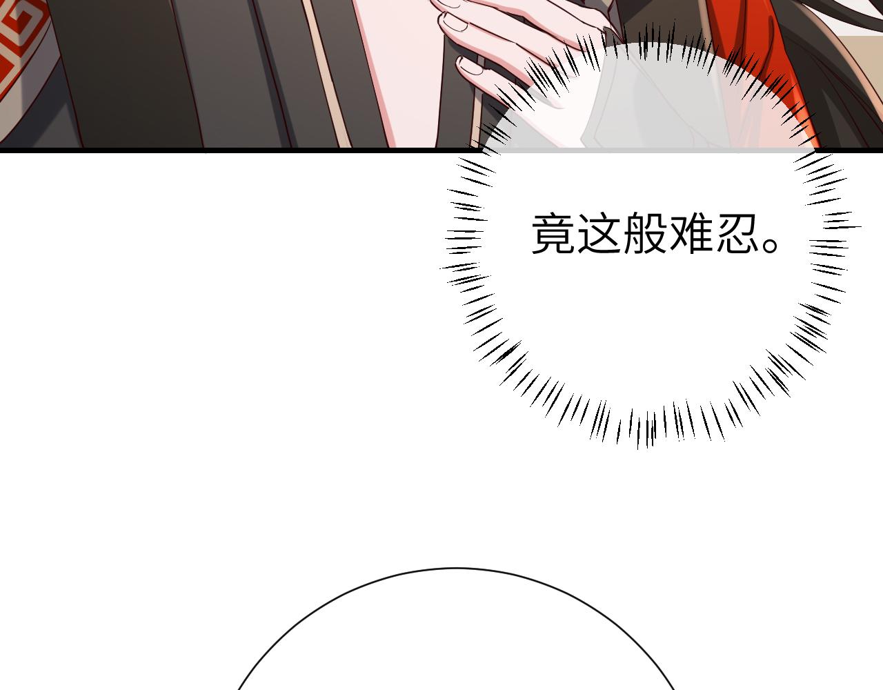 第109话 他很宠这丫头？16