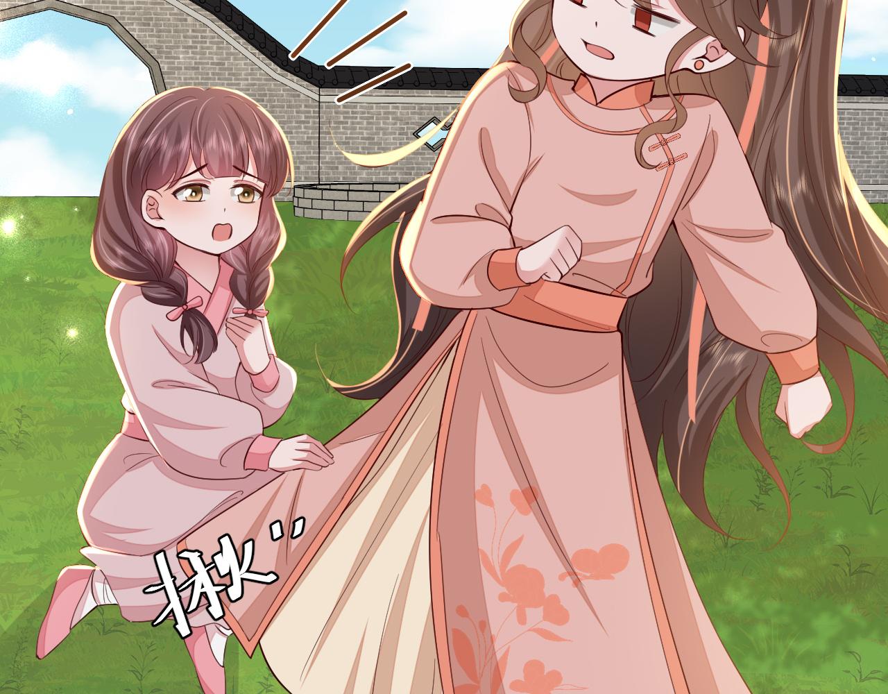 第105话 千万不要放过她！70
