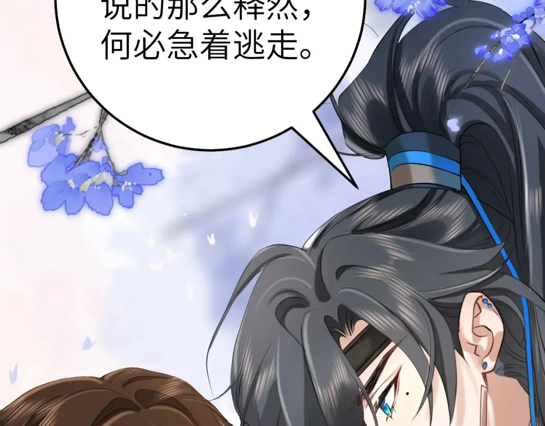 第194话 翊王殿下请自重91