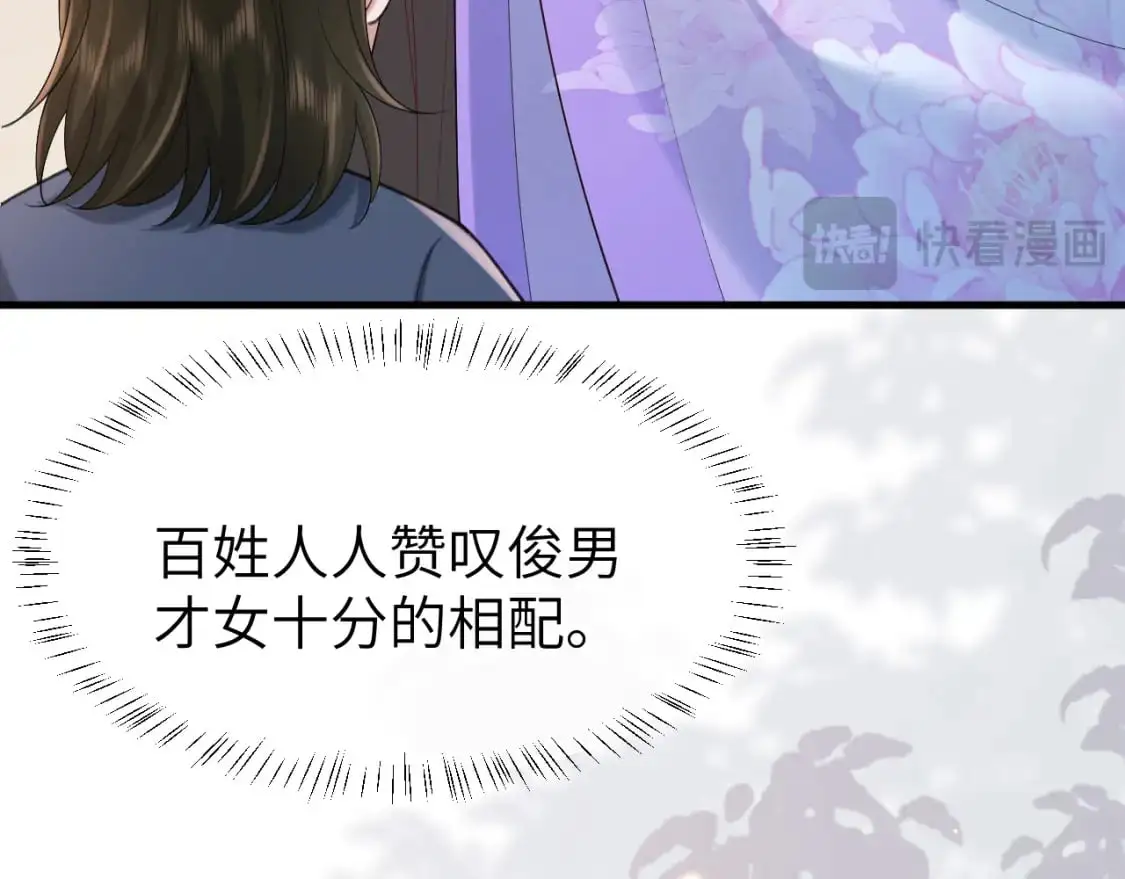 第211话 未来又会如何59