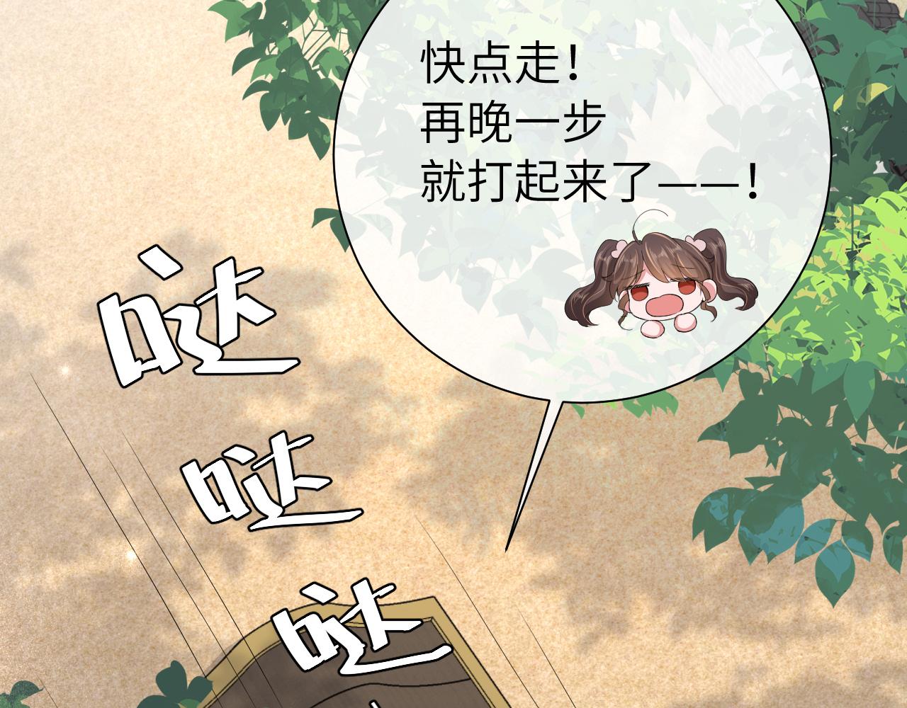 第103话 武场再遇52