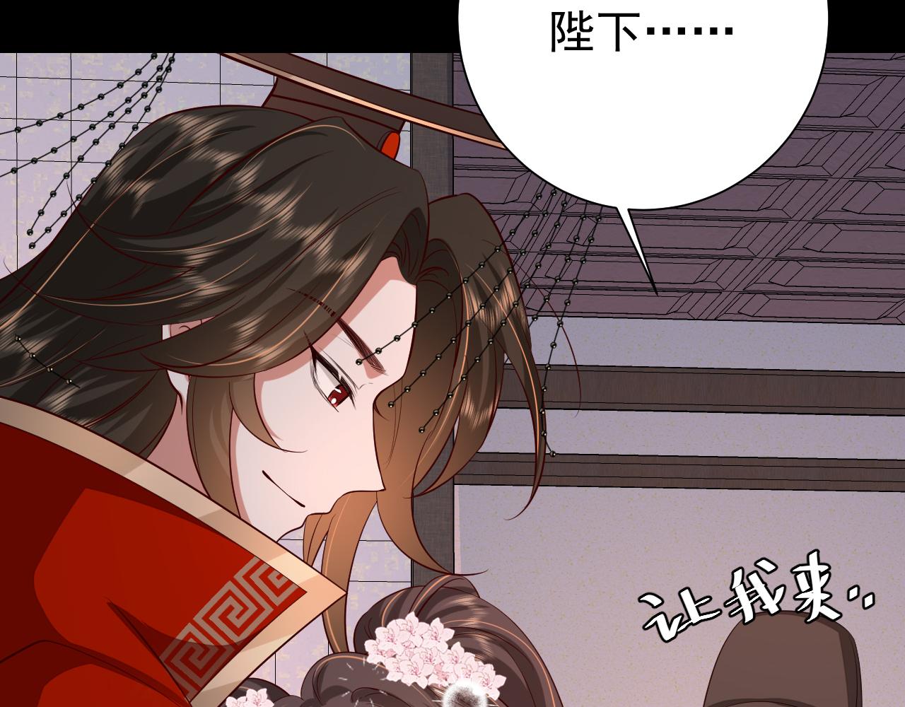 第100话 灭国的秘密？11