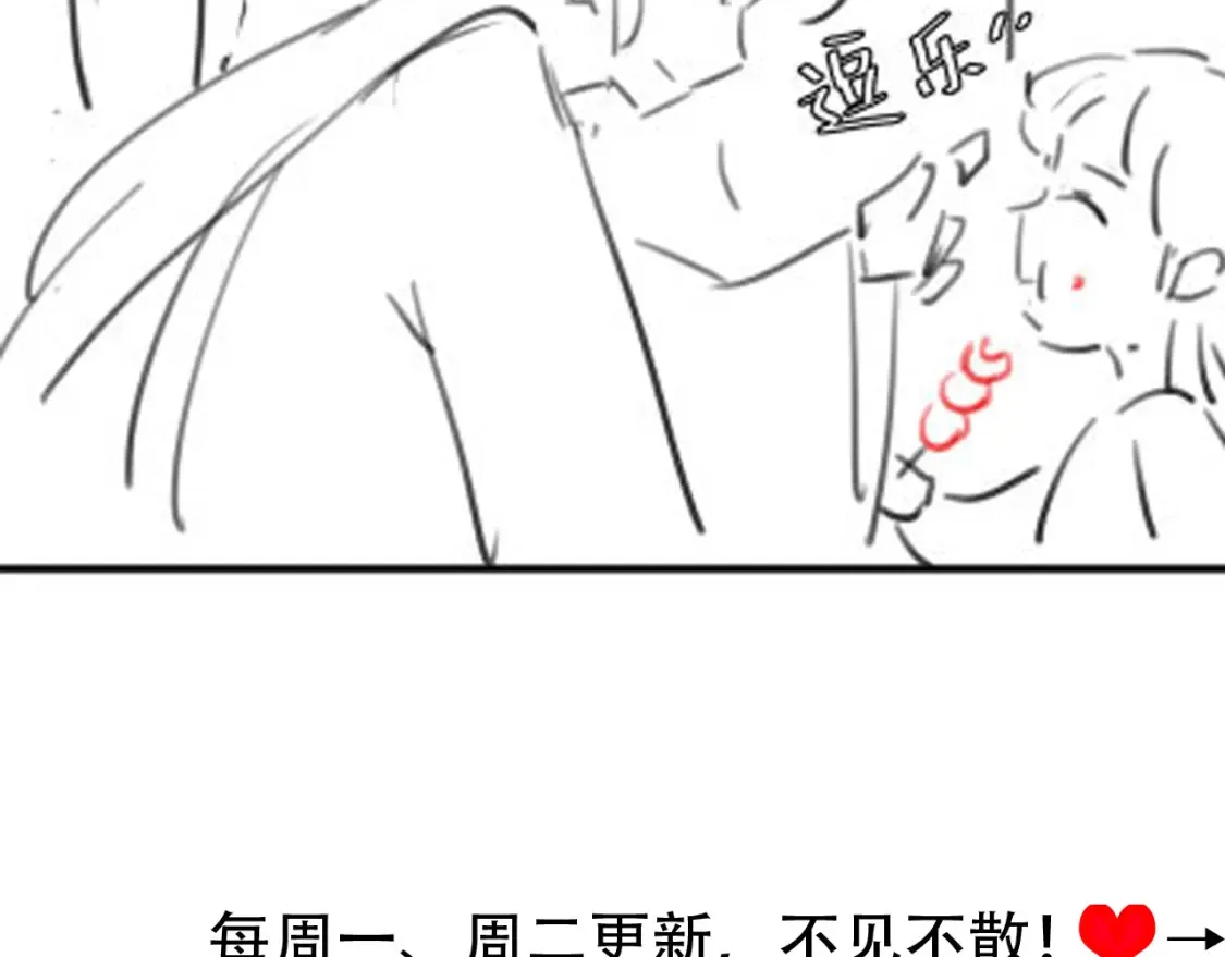 第233话 哥哥~别动98