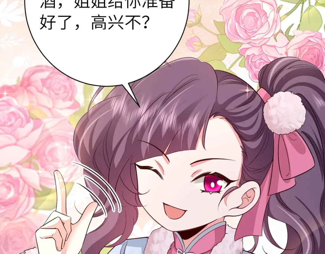 第158话 你何时才能回来35