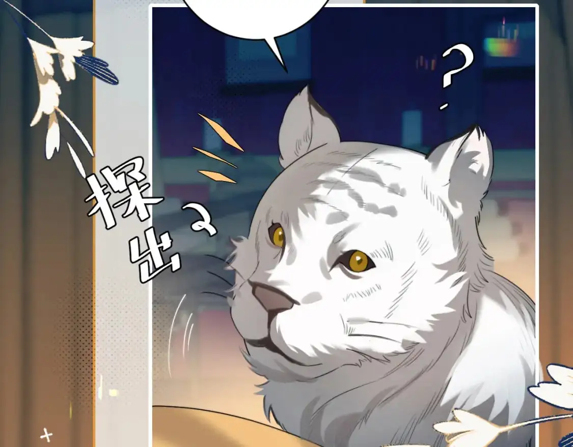 第225话 真是狡诈…71